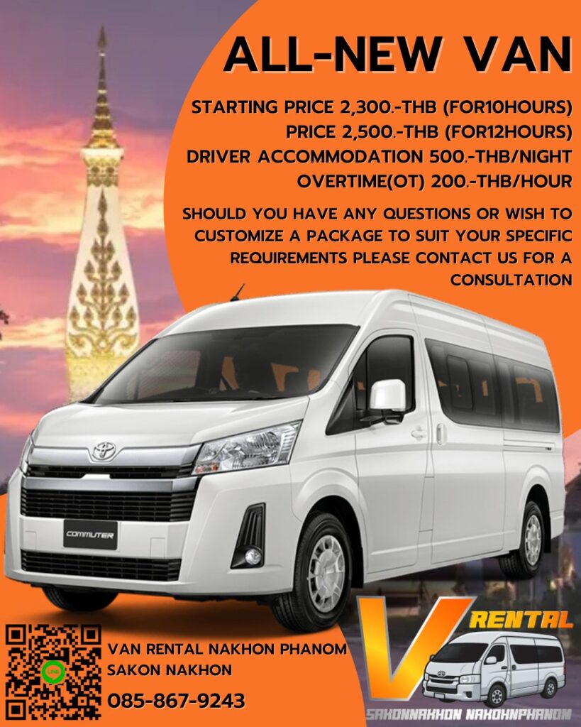 All New Van VanRental NakhonPhanom SakonNakhon
