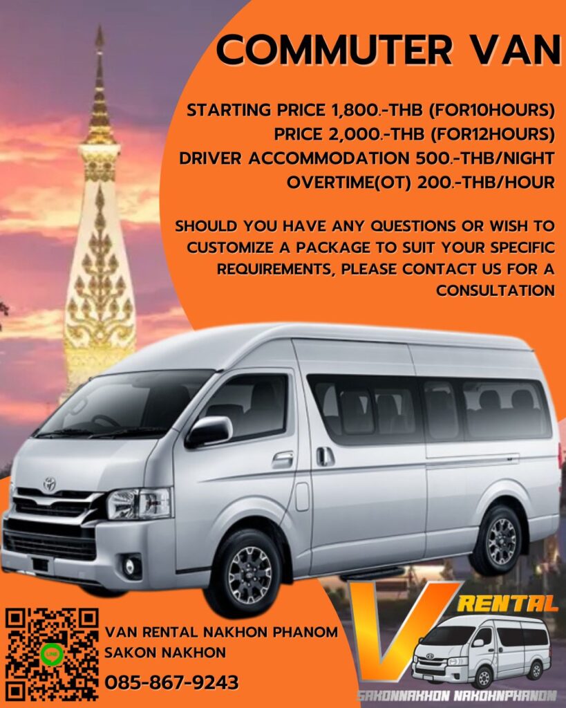 CommuterVan VanRental NakhonPhanom SakonNakhon