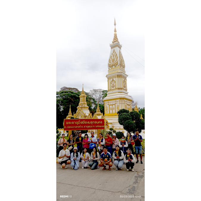 นครพนม มนต์เสน่ห์ริมโขง ภาพประทับใจจากเมืองแห่งศรัทธา Nakhon Phanom A Photo Journey Through Thailand's Northeastern Gem