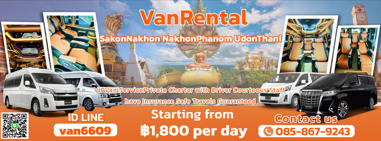 Van Rental Nakhon Phanom - Sakon Nakhon Nakhon Phanom Sakon Nakhon Van Rental with Driver Enjoyable & Safe Trips Everywhere