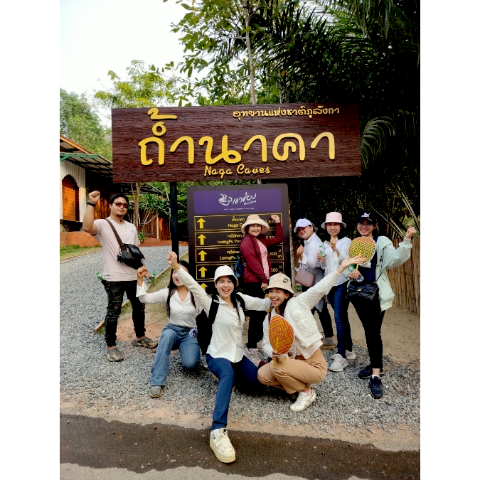 บึงกาฬ บึงโขงหลง ถ้ำนาคา เมืองพญานาค Bueng Kan Bueng Khong Long Naga Cave The City of Naga