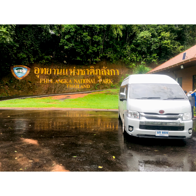 บึงกาฬ บึงโขงหลง ถ้ำนาคา เมืองพญานาค Bueng Kan Bueng Khong Long Naga Cave The City of Naga