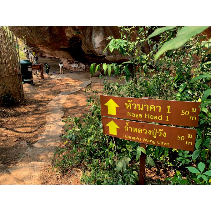 บึงกาฬ บึงโขงหลง ถ้ำนาคา เมืองพญานาค Bueng Kan Bueng Khong Long Naga Cave The City of Naga