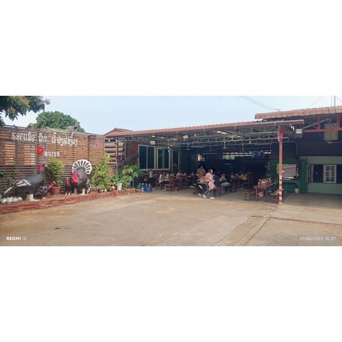 สปป.ลาว แขวงคำม่วน ท่าแขก Laos PDR: Khammouane - Thakhek