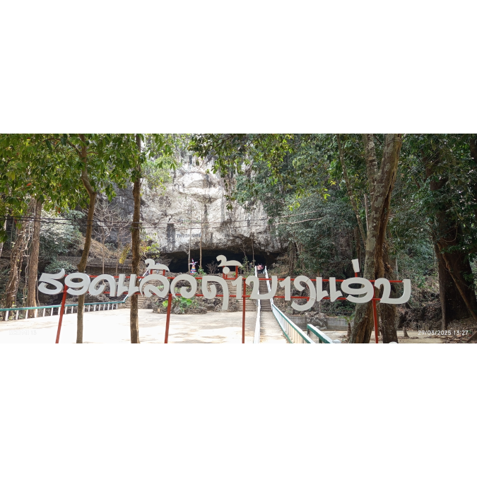 สปป.ลาว แขวงคำม่วน ท่าแขก Laos PDR: Khammouane - Thakhek